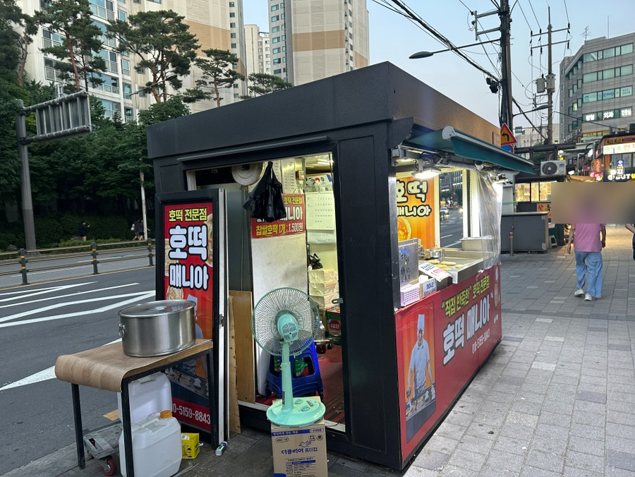호떡매니아 사진 2