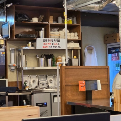 힘내라정육식당 선릉점 사진 6