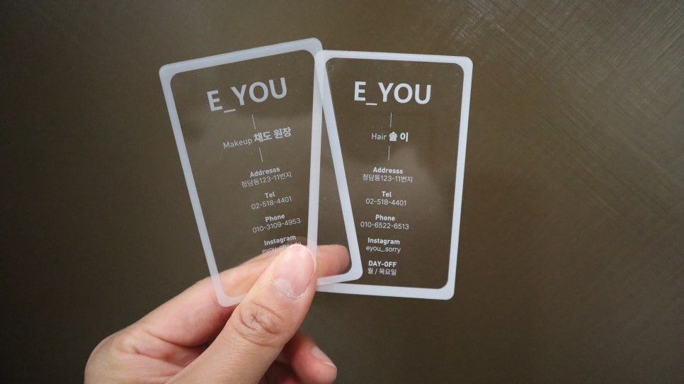청담 이유 메이크업 후기: 솔이 실장님 헤어 스타일링 만족도 — 사진 13