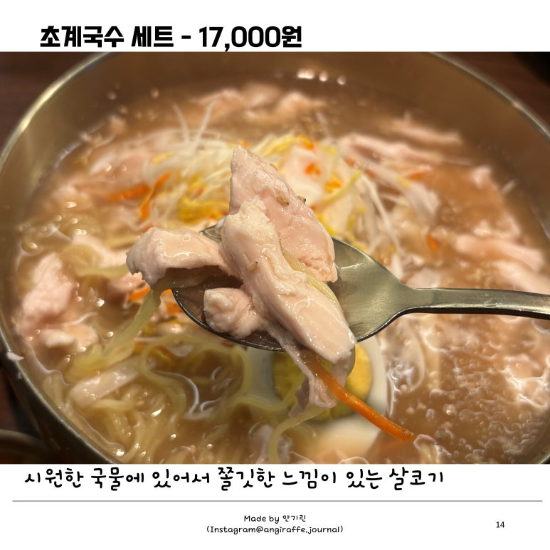 서초정계 사진 2