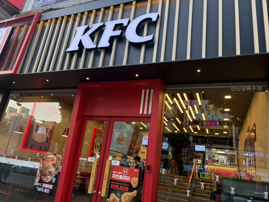 KFC 안산상록수점 사진 6