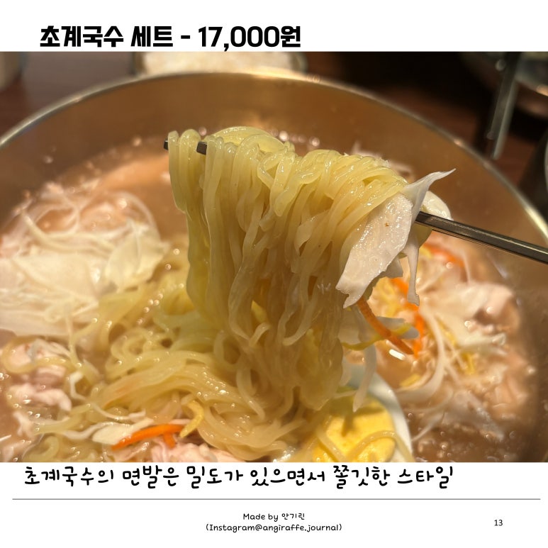 서초정계 사진 3