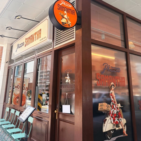 피자사만다 강남구청점 사진 2
