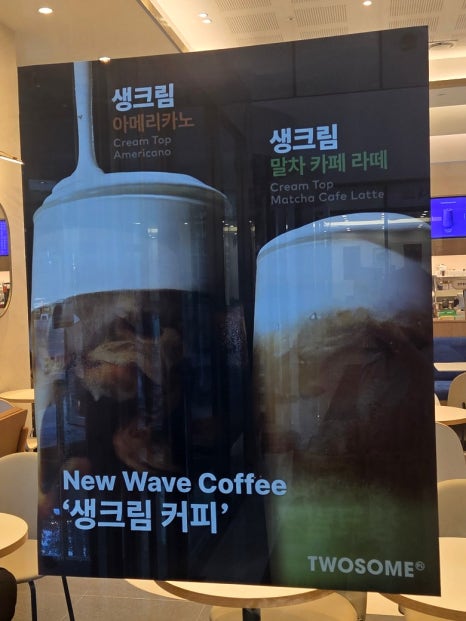 투썸플레이스 판교테크노밸리점 사진 5