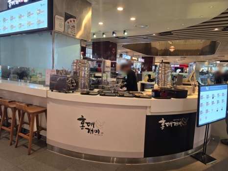 홍대개미 신세계백화점 의정부점 사진 5