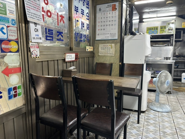 내고향식당 사진 5