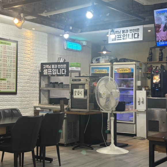 복만루 사진 3