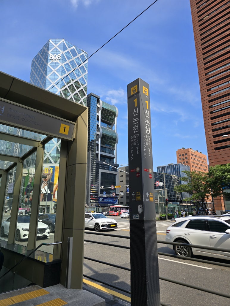 담원순대 강남직영점 사진 6
