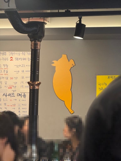 돈그리아 돼라리점 사진 7