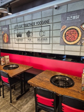 유가네닭갈비 철산역점 사진 6