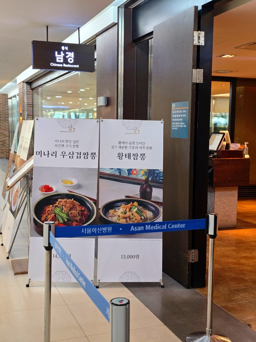 남경 사진 4
