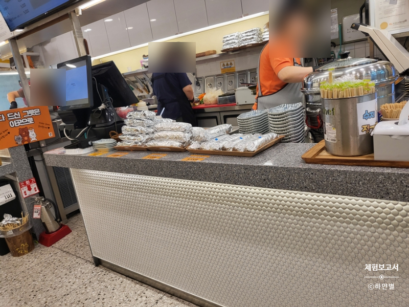진김밥 사진 8