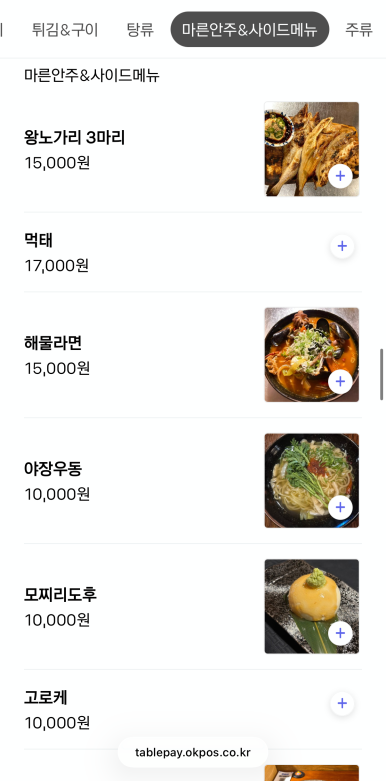 교대야장집 사진 5