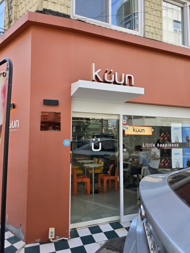 담원순대 강남직영점 사진 3