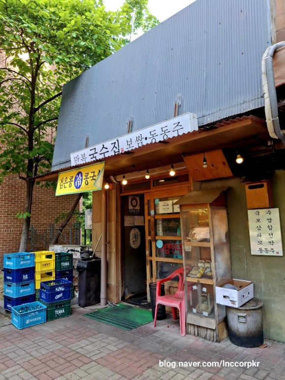 만복국수집 대표 사진