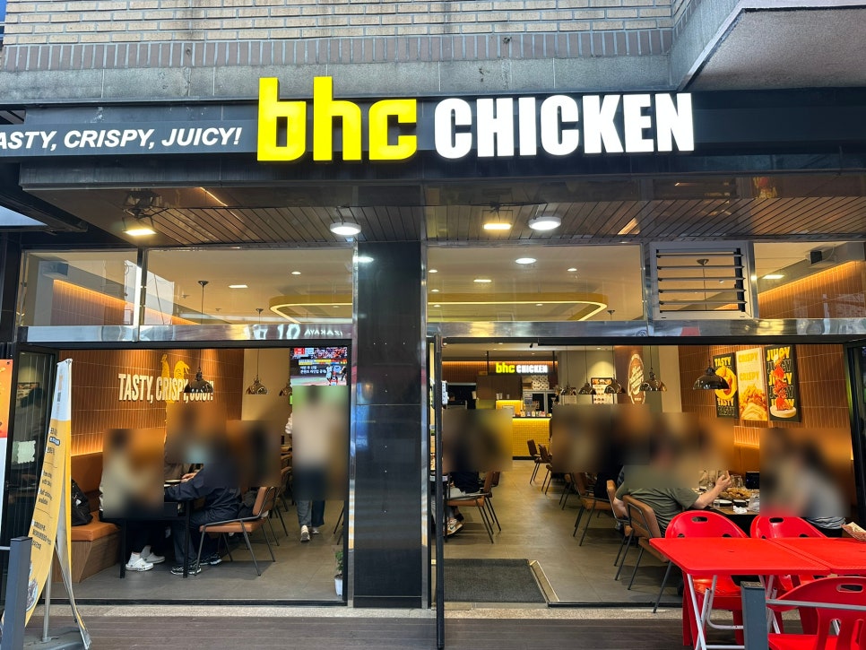 BHC치킨 상암점 사진 2