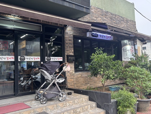 원조한라산갈비 사진 6
