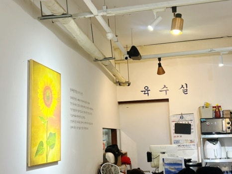 남파랑국밥 북창점 사진 4