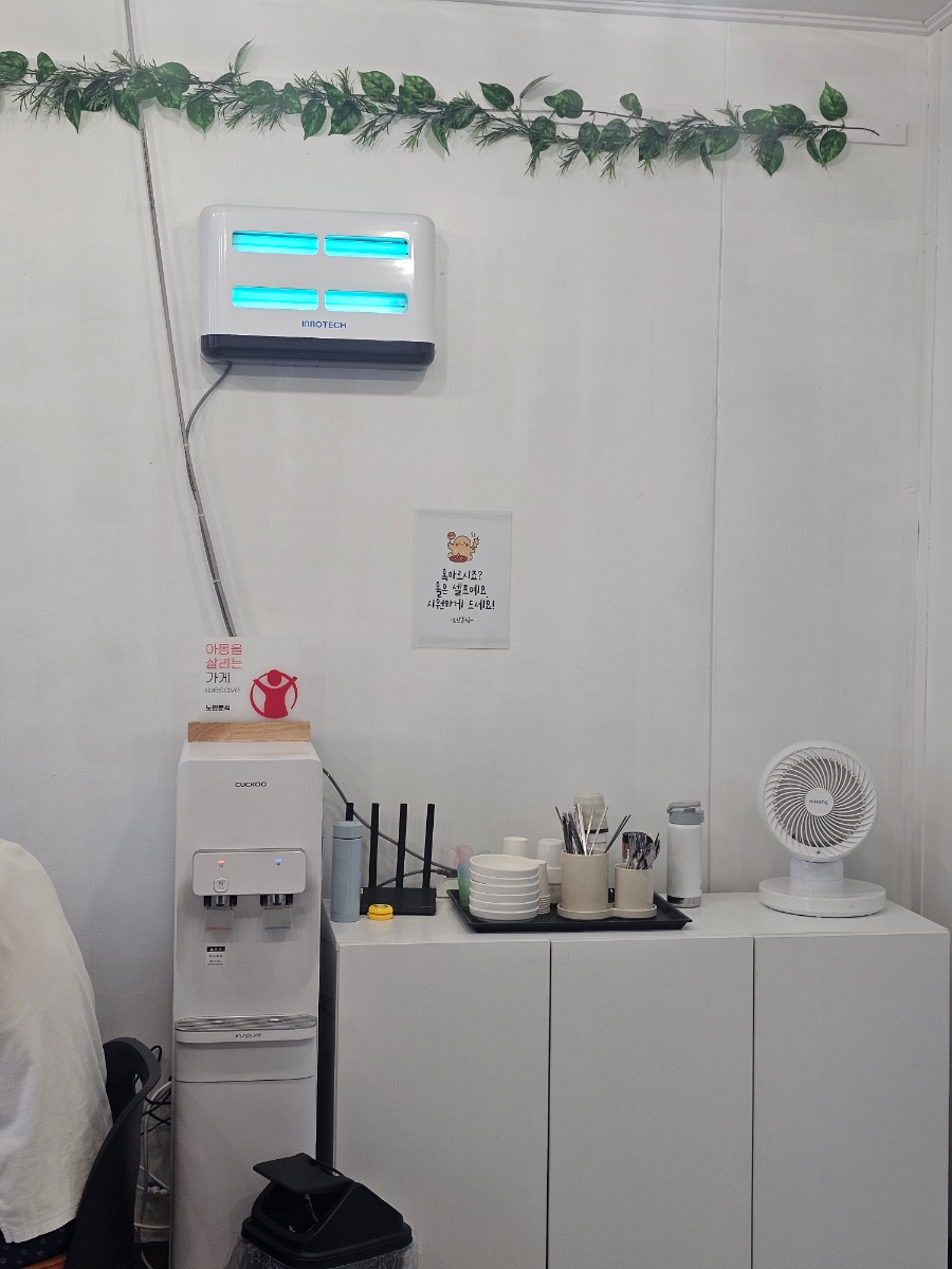 노란분식 사진 7