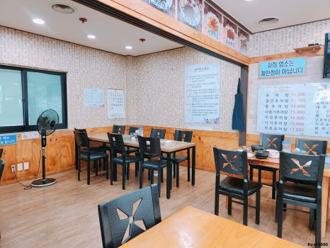 아추어남원추어탕 사진 8