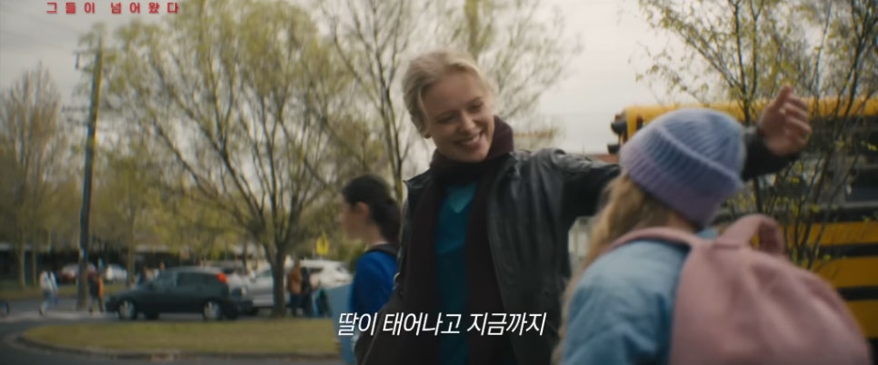 역대급 예고편 공포영화 인시디어스 근황 하나로 분위기 바뀌었다 이미지 1