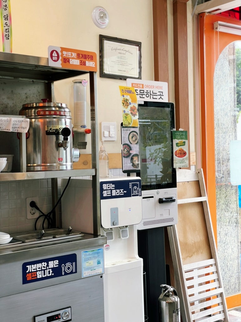 여우애김밥 수색뉴타운점 사진 4