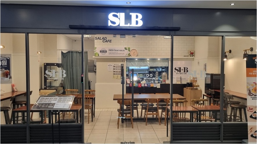 SLB샐러드 판교역점 사진 7