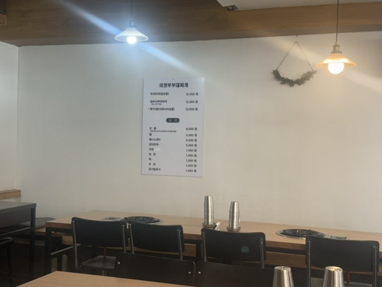 의정부부대찌개집 한강로점 사진 5