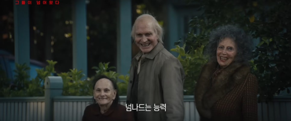 역대급 예고편 공포영화 인시디어스 근황 하나로 분위기 바뀌었다 이미지 4