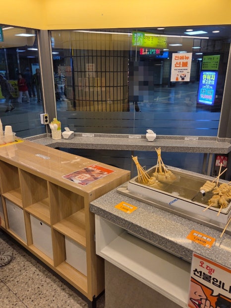 진김밥 사진 4