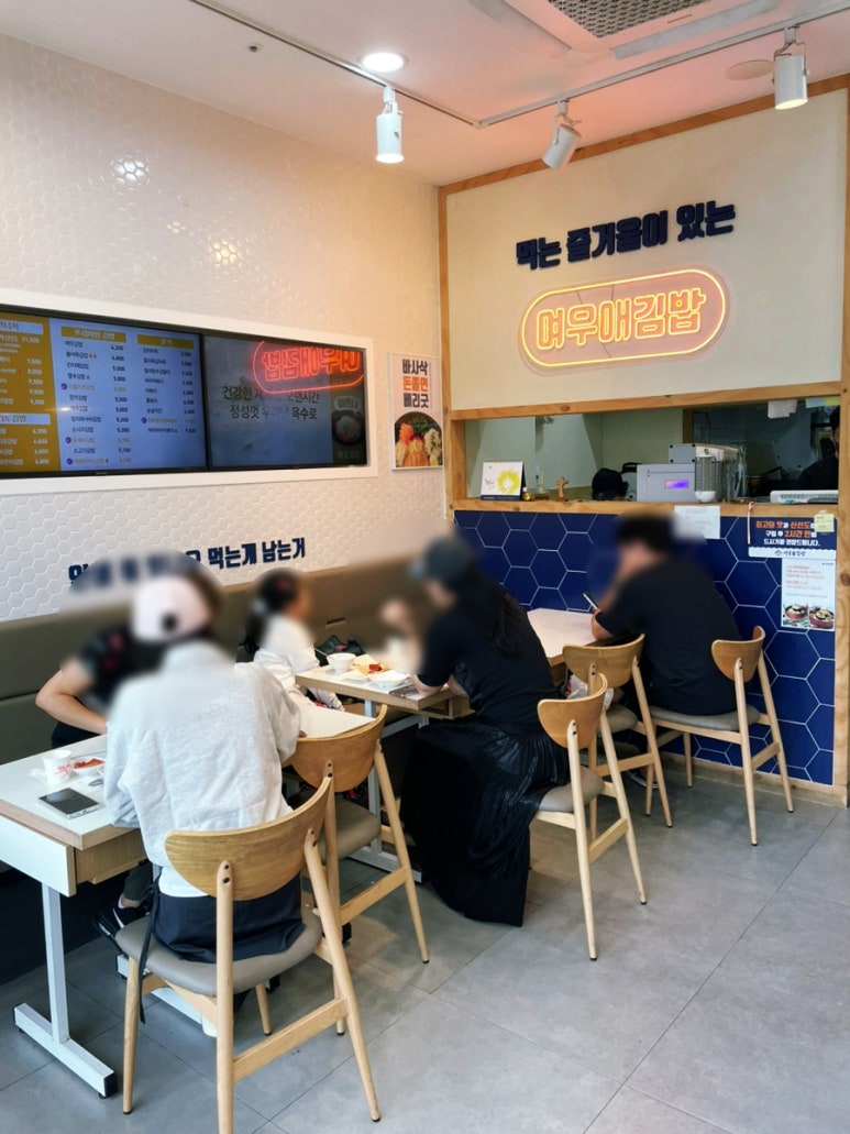 여우애김밥 수색뉴타운점 사진 5