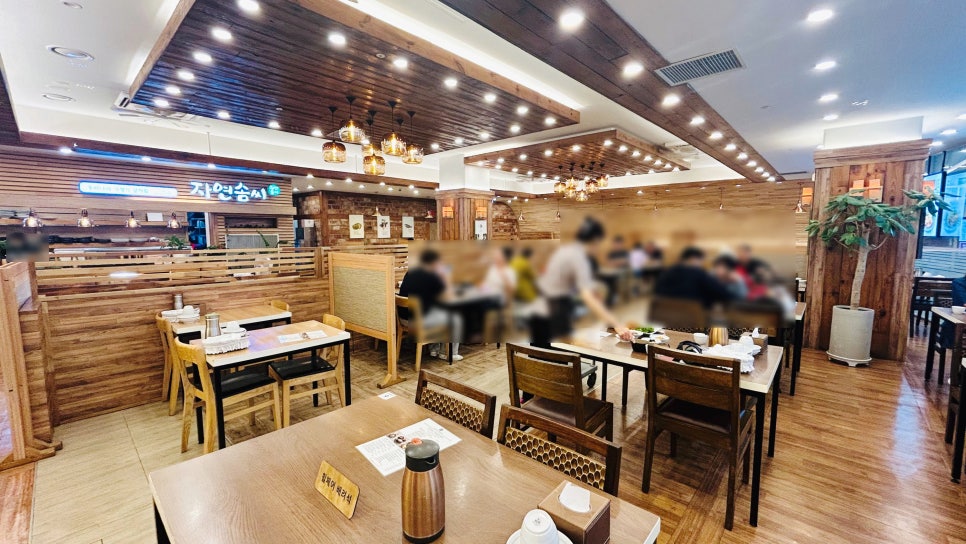 자연솜씨 이대서울병원 대표 사진