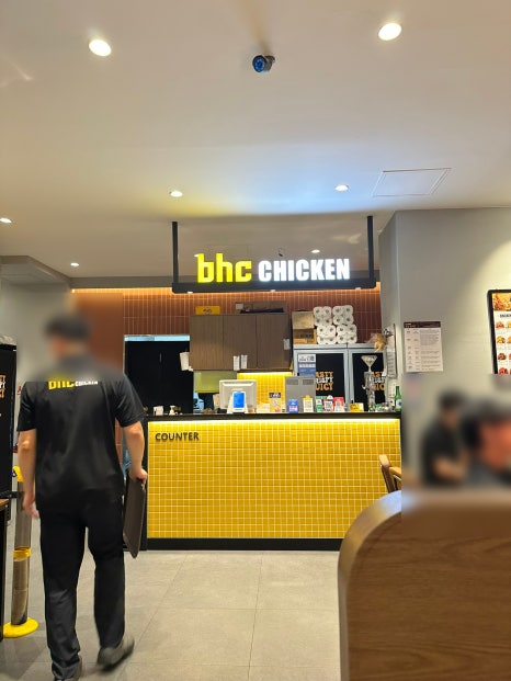 BHC치킨 상암점 사진 7