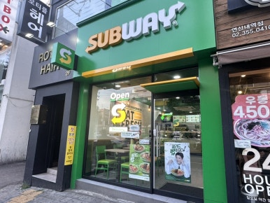 써브웨이 연신내점 사진 7