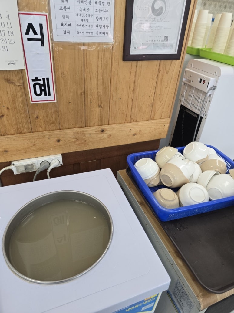 친구뷔페식당 사진 2