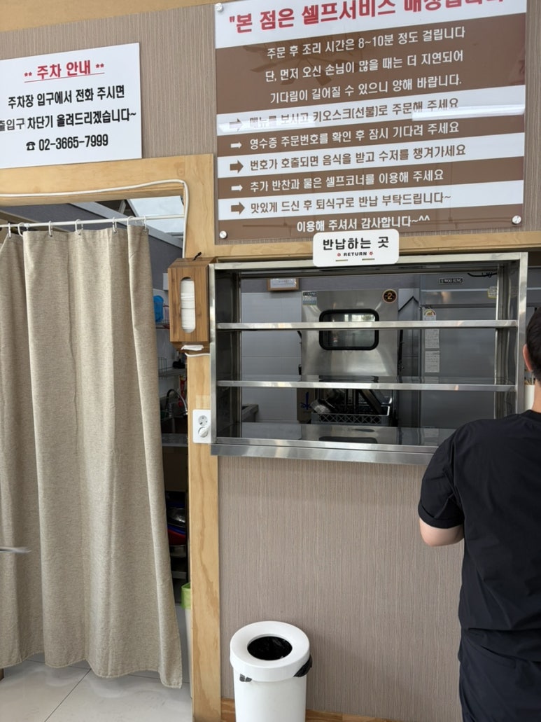 공릉동원조멸치국수 마곡점 사진 2