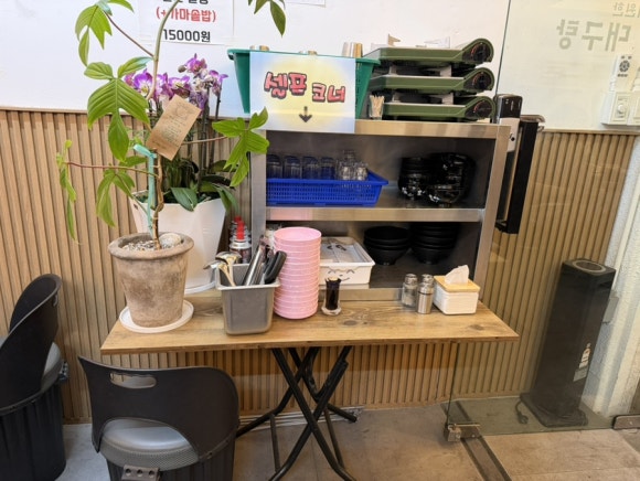 해운대대구탕 사진 5