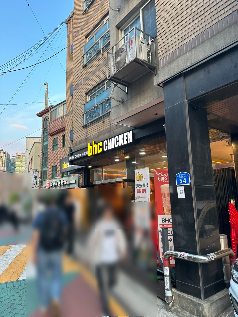 BHC치킨 상암점 사진 6