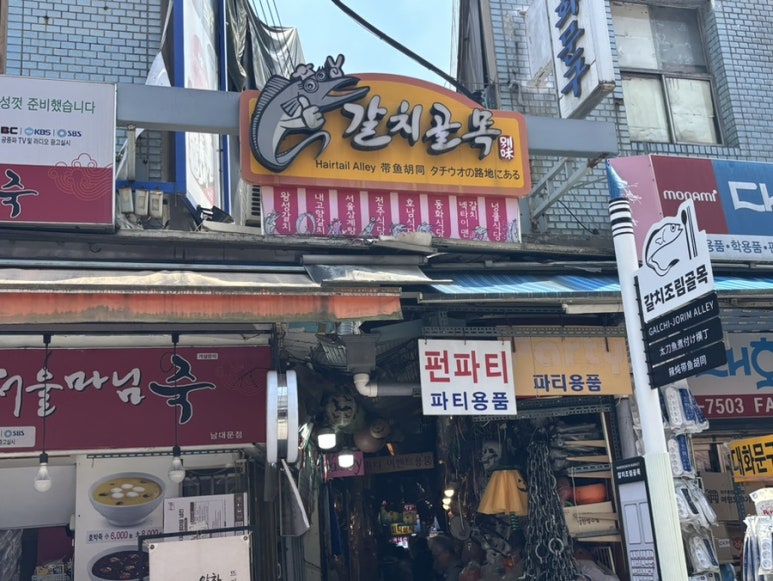 내고향식당 사진 3