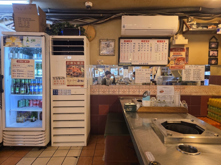 세광양대창 강남역중앙점 대표 사진