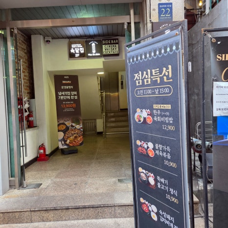 육달집 사진 5