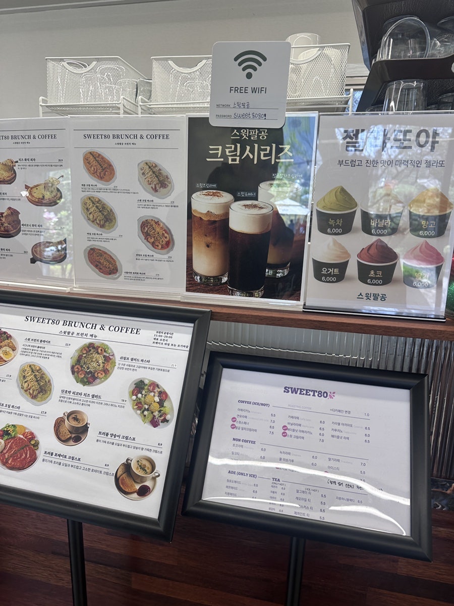 대구 팔공산 애견 동반 브런치 카페, 스윗팔공 방문 후기 — 사진 5