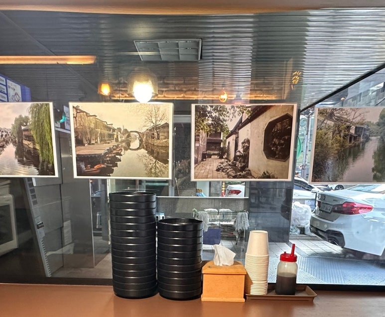 강남수향 사진 7