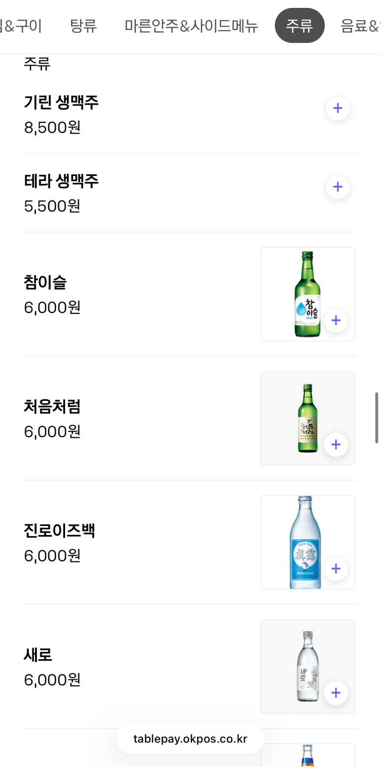 교대야장집 사진 4