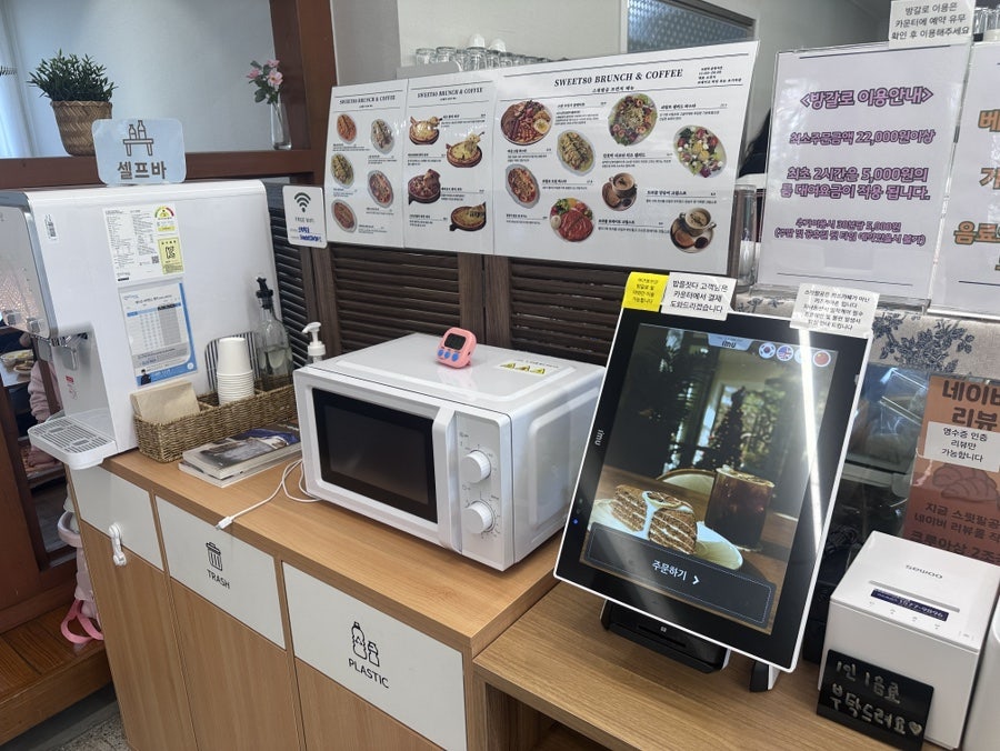대구 팔공산 애견 동반 브런치 카페, 스윗팔공 방문 후기 — 사진 7