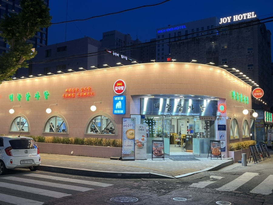 태능감자탕 수원인계점 사진 8
