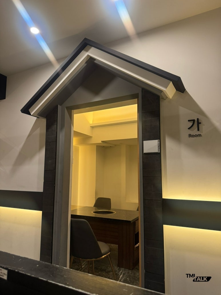 고기꾼김춘배 강남점 사진 7