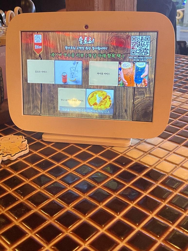 숯토리 수지구청점 사진 7