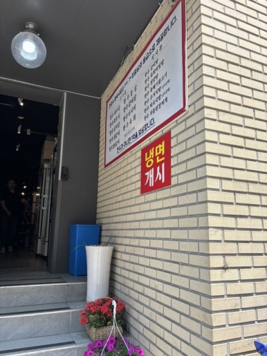한강수 사진 4