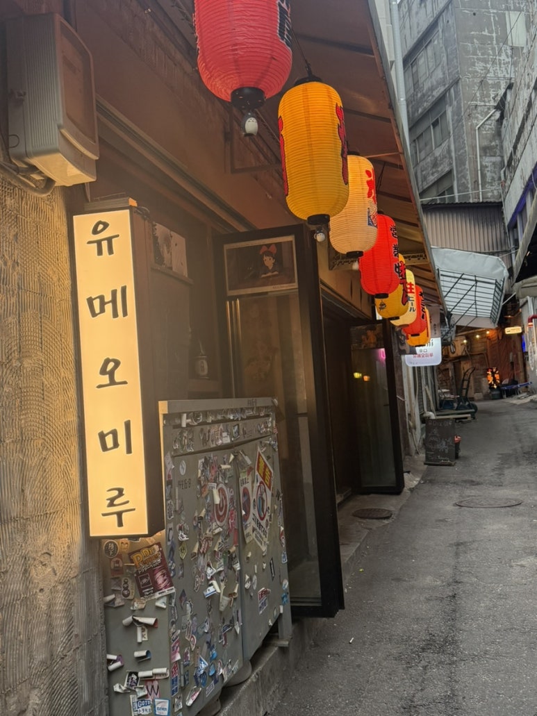 유메오미루 사진 2